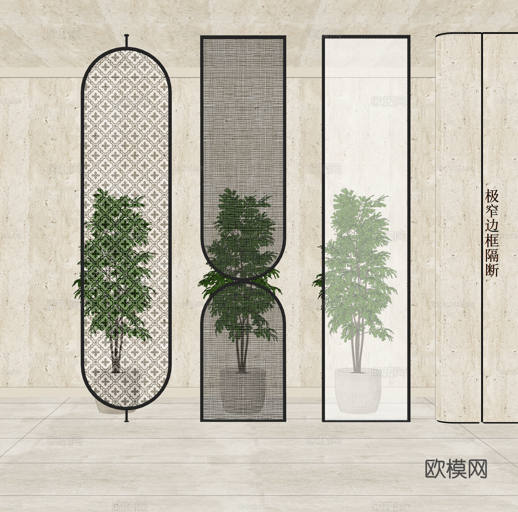 现代极窄边框屏风隔断 玻璃屏风 镂空隔断 长虹玻璃 海棠玻璃su模型