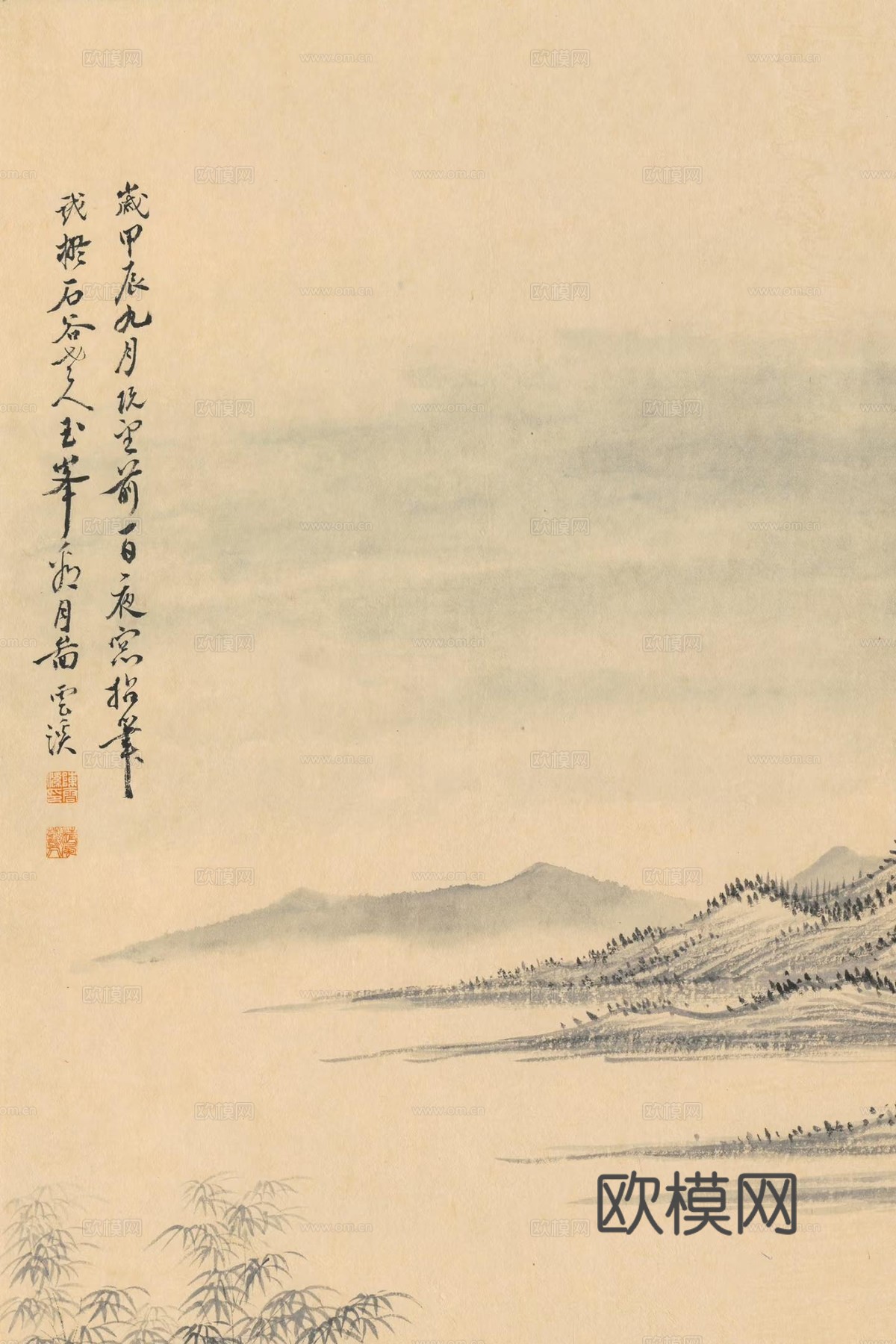 宋式字画中式字画