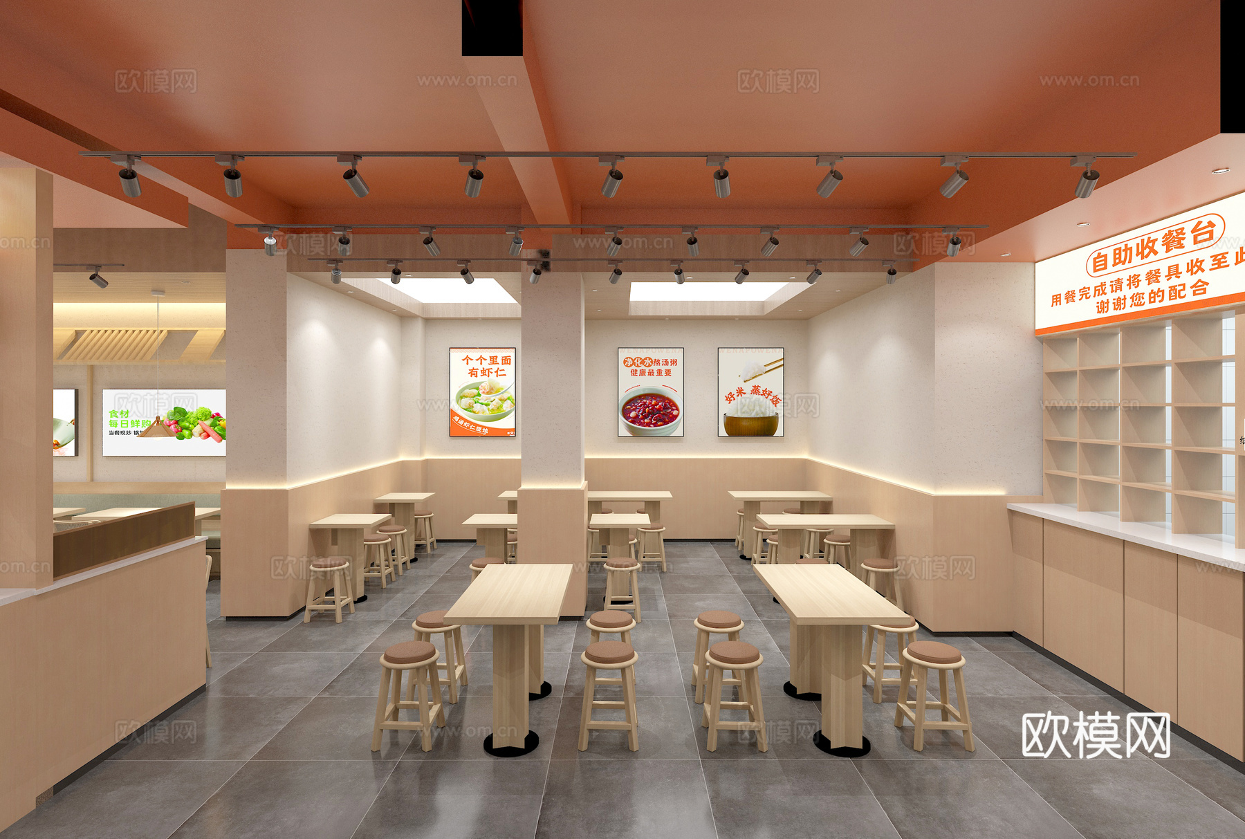 中餐快餐早餐店3d模型