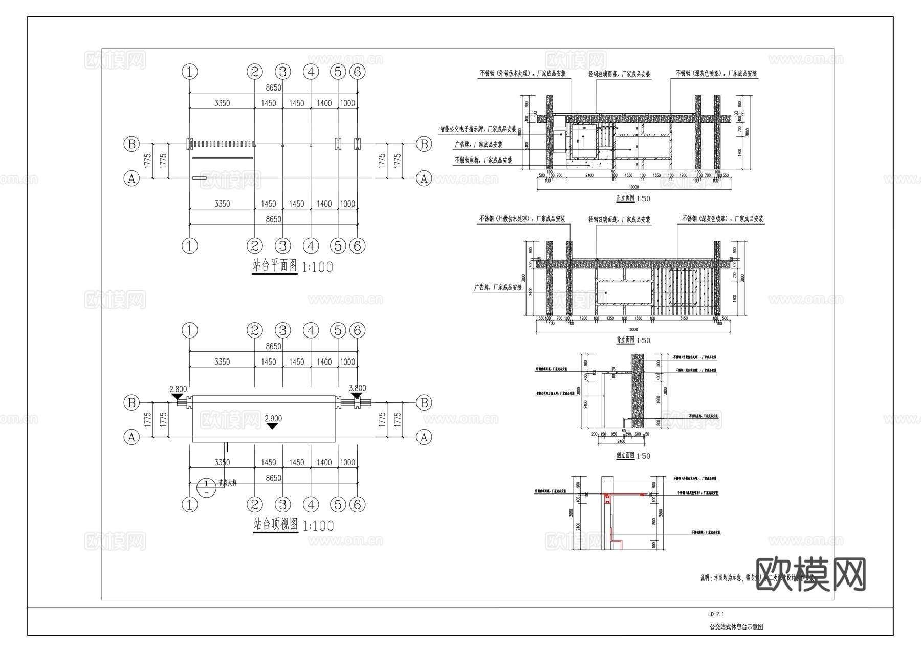 小区环境提升工程景观园建施工图cad施工图