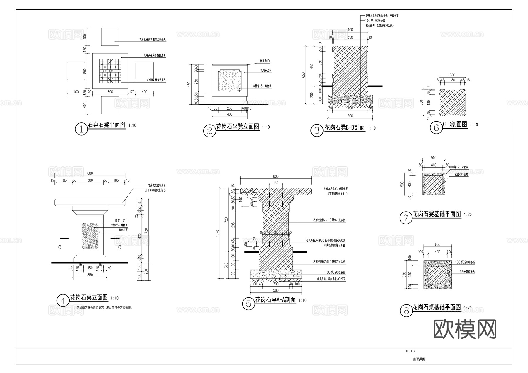 小区环境提升工程景观园建施工图cad施工图