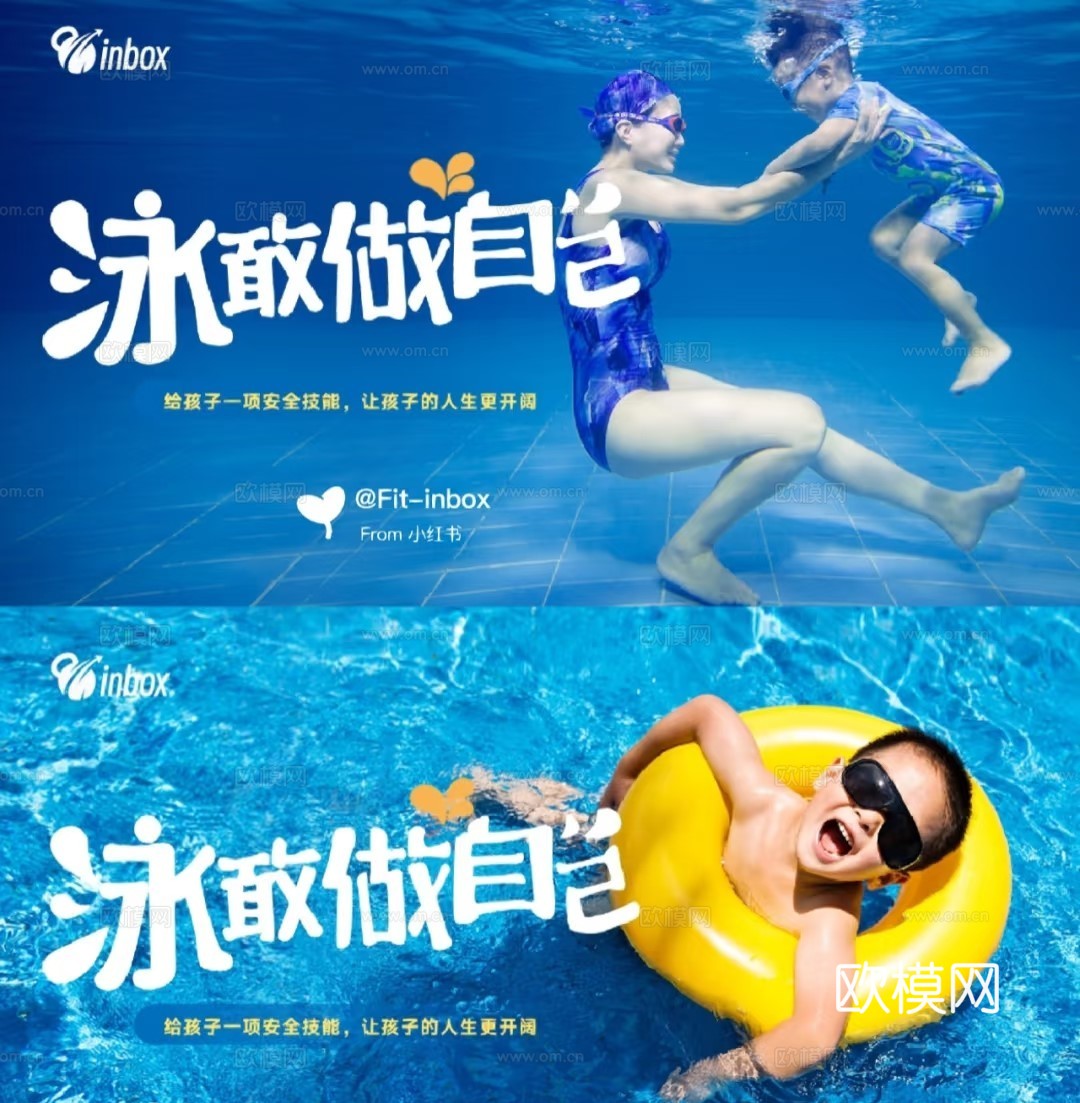 游泳池