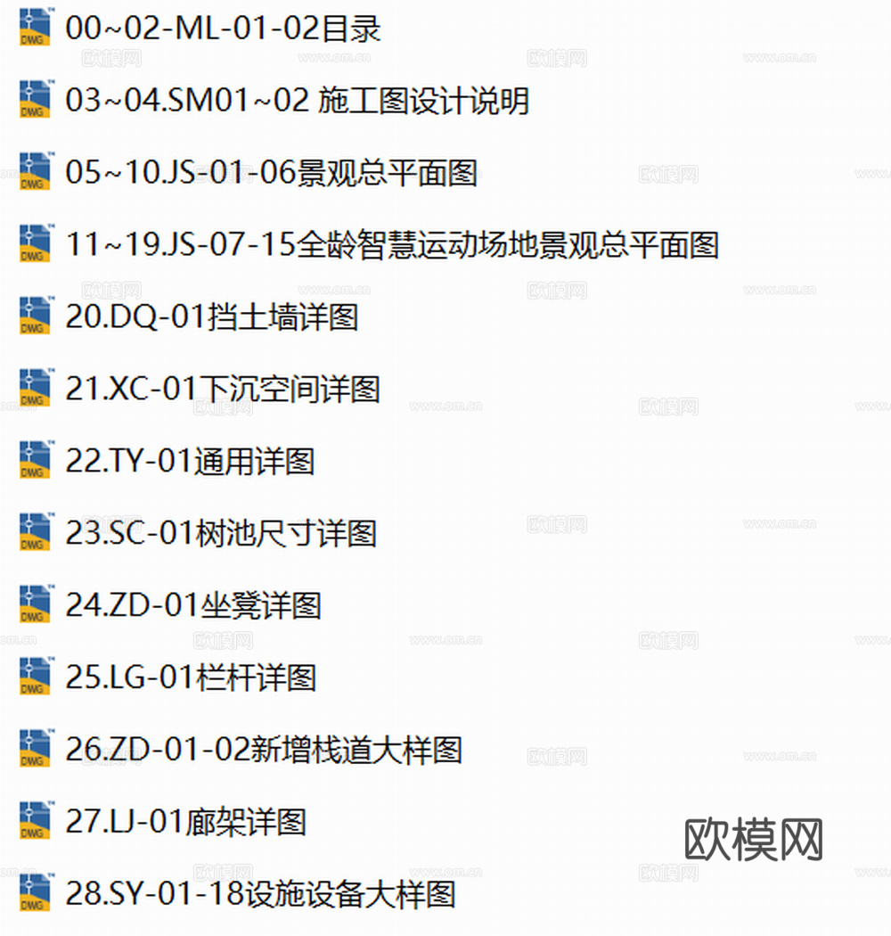 体育公园景观园建施工图cad施工图