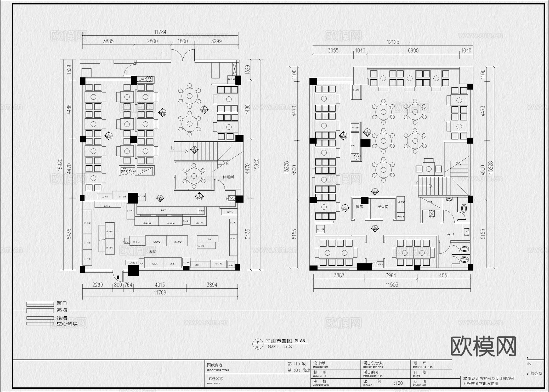 烤肉店 烧烤店 自助餐厅 料理店 餐饮空间 饭店cad施工图