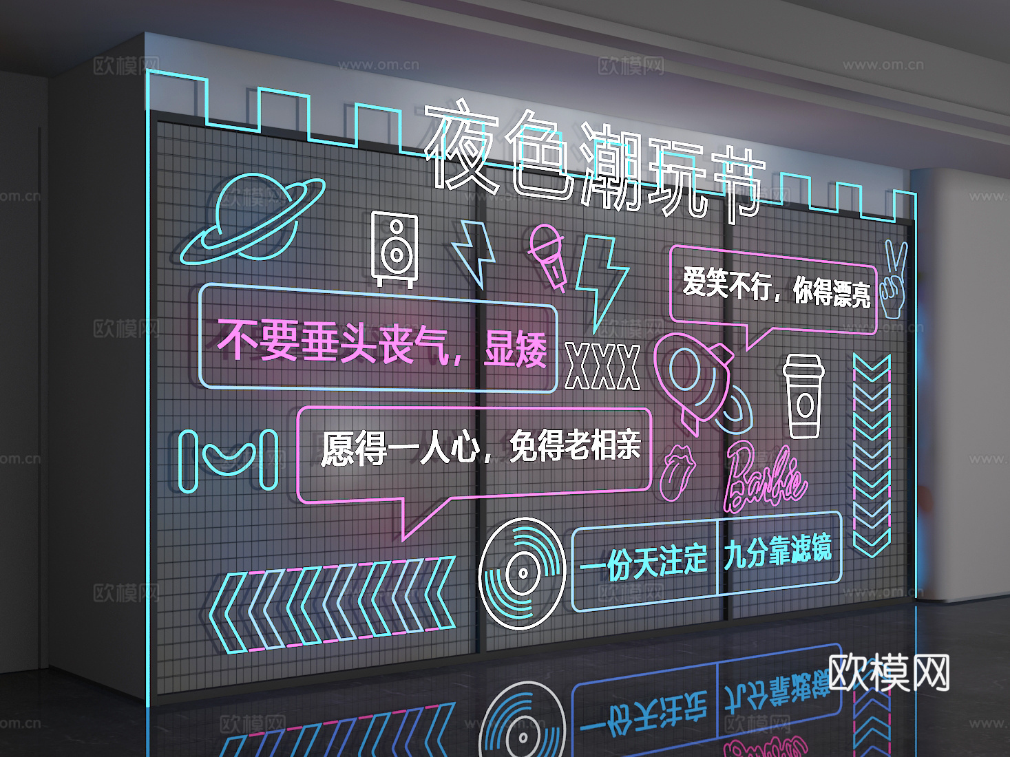 霓虹灯墙3d模型