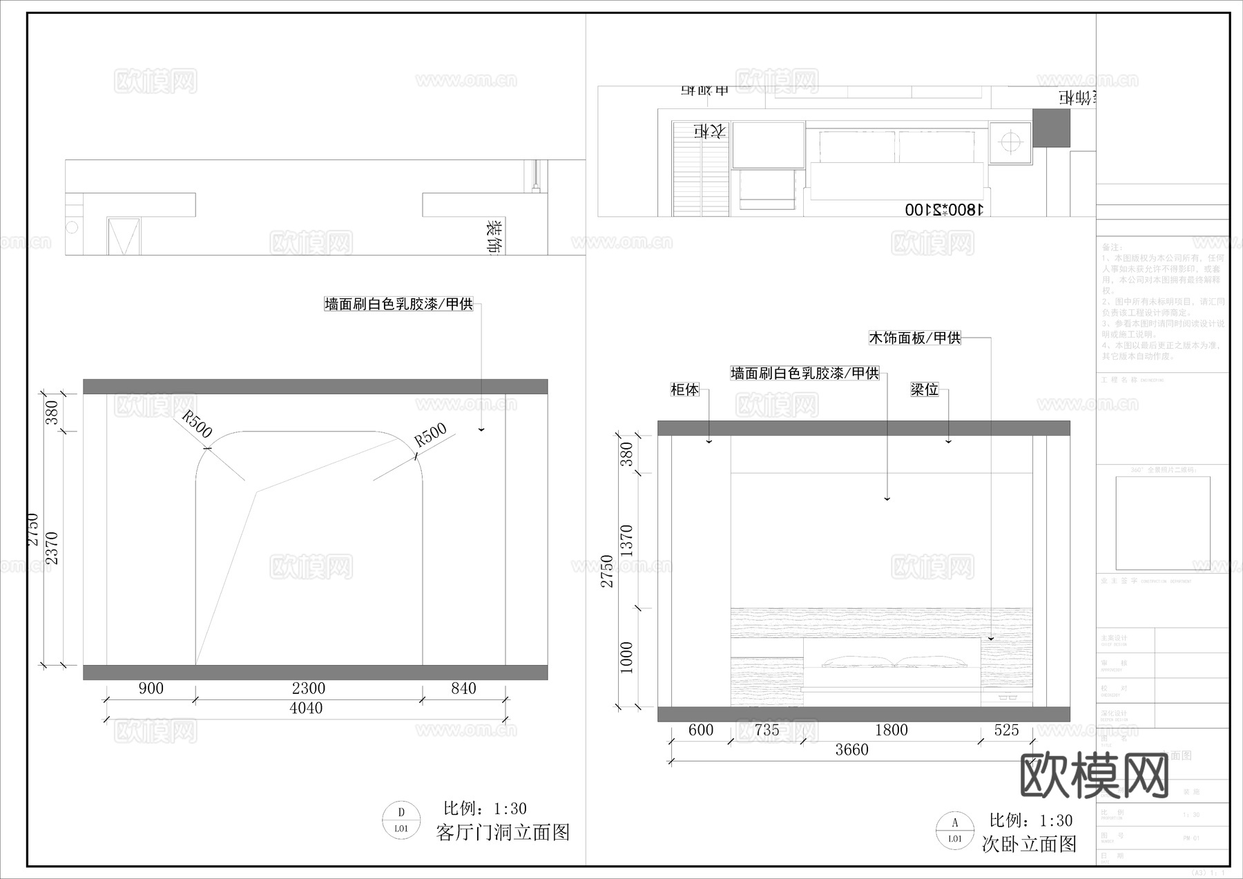 138㎡四房家装空间设计CAD施工图cad施工图