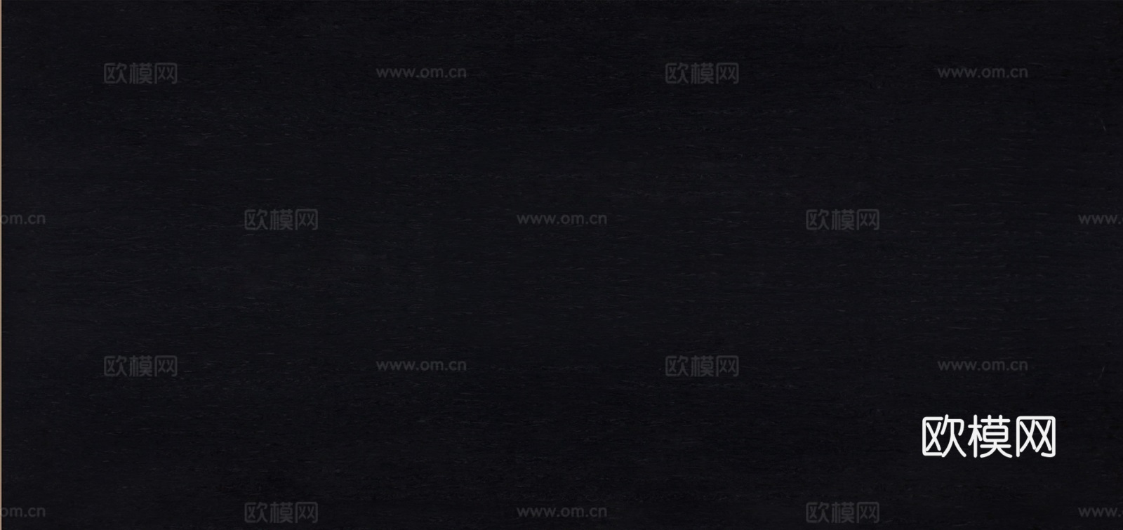黑色木纹