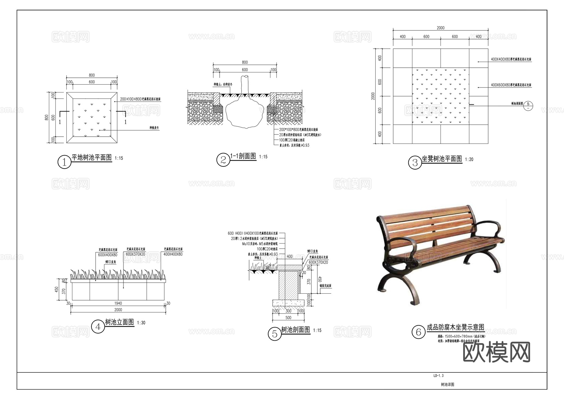 小区环境提升工程景观园建施工图cad施工图