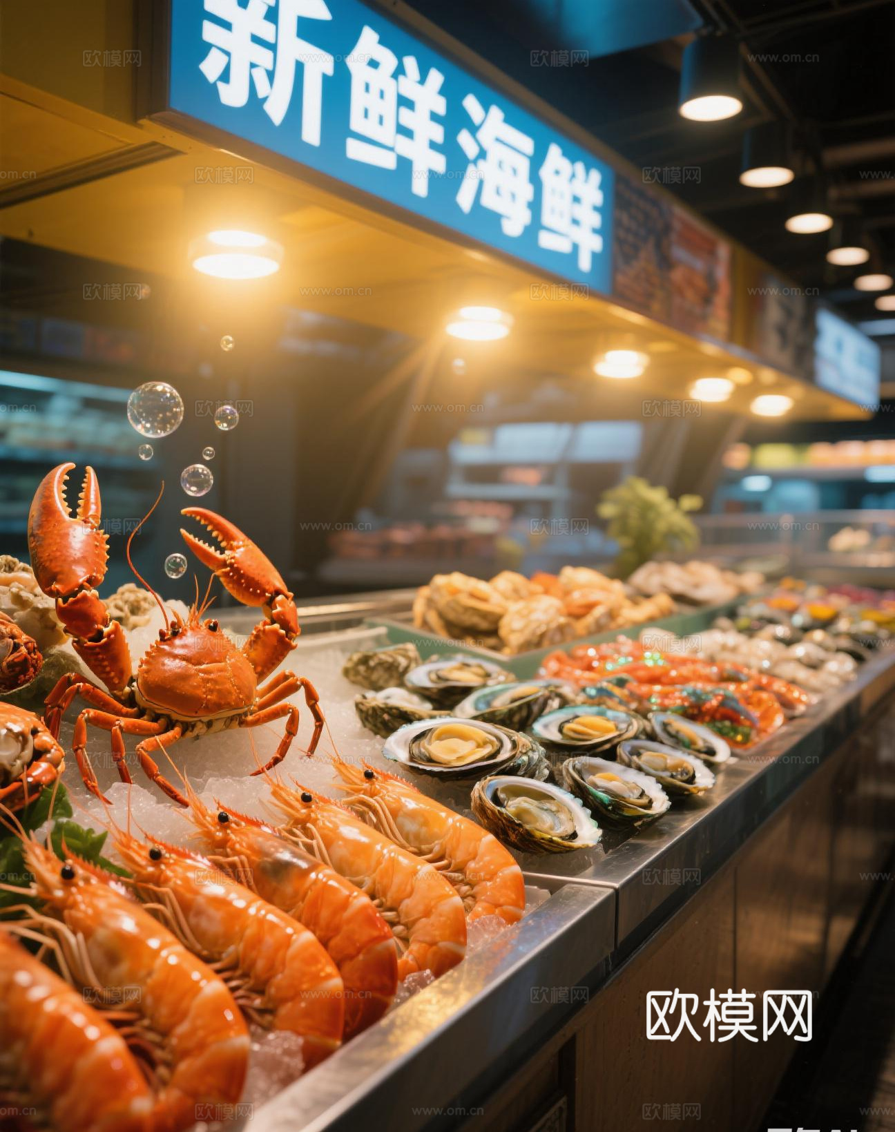 生鲜超市海鲜鱼虾