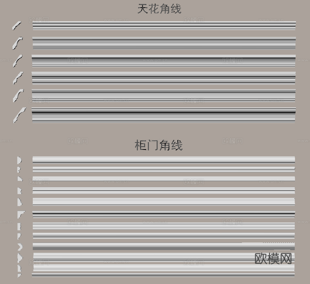 柜门角线 天花角线 线条su模型
