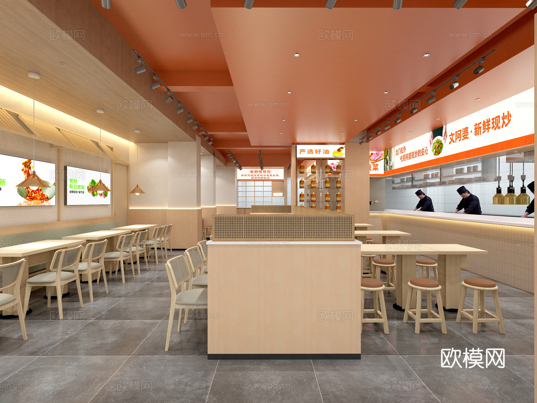 中餐快餐早餐店3d模型