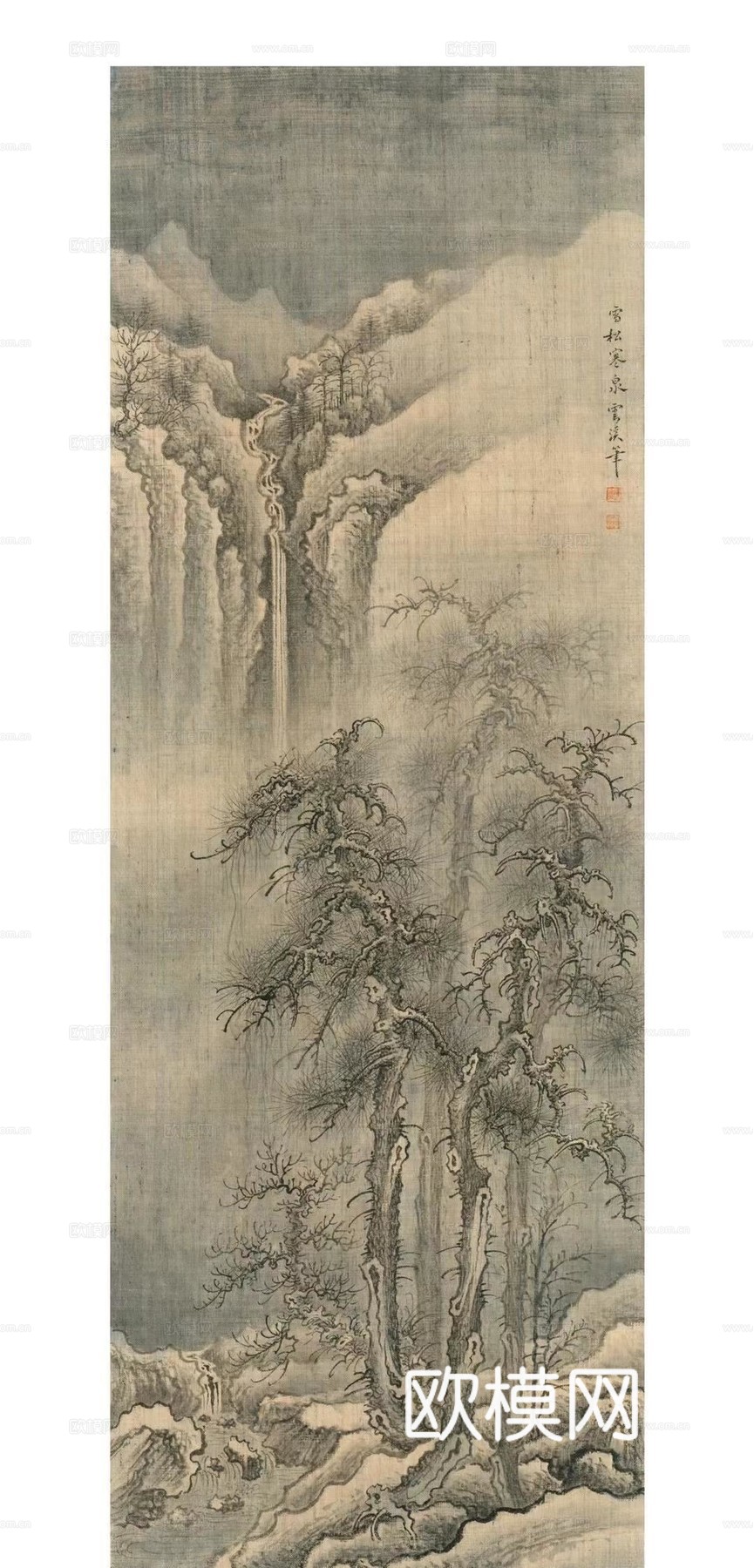 宋式字画中式字画