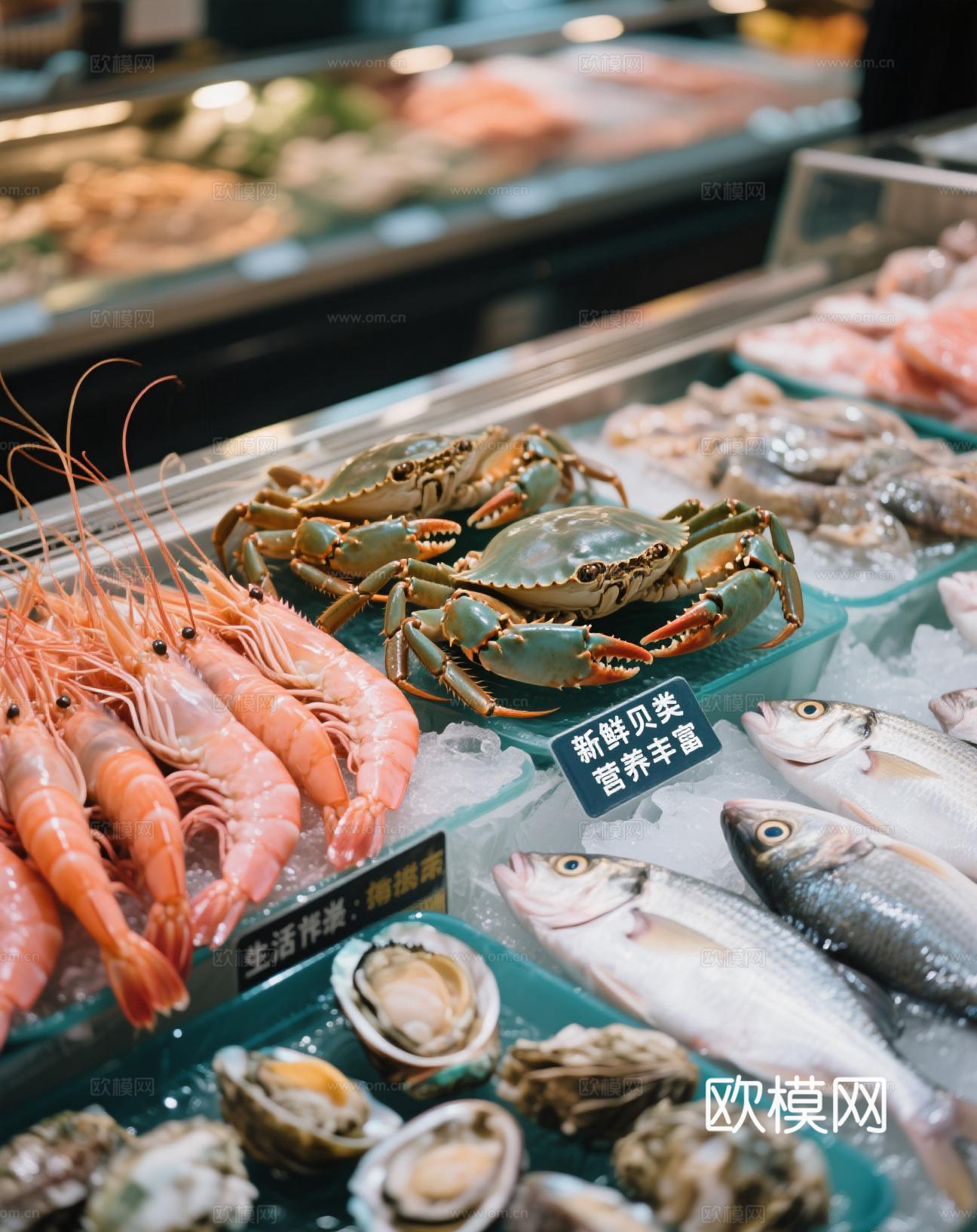 生鲜超市海鲜鱼虾