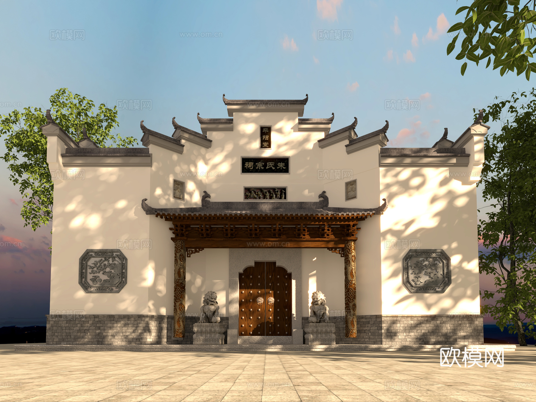 古建 宗祠 中式建筑 祠堂3d模型