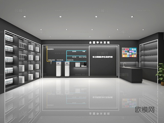 净水器展厅3d模型