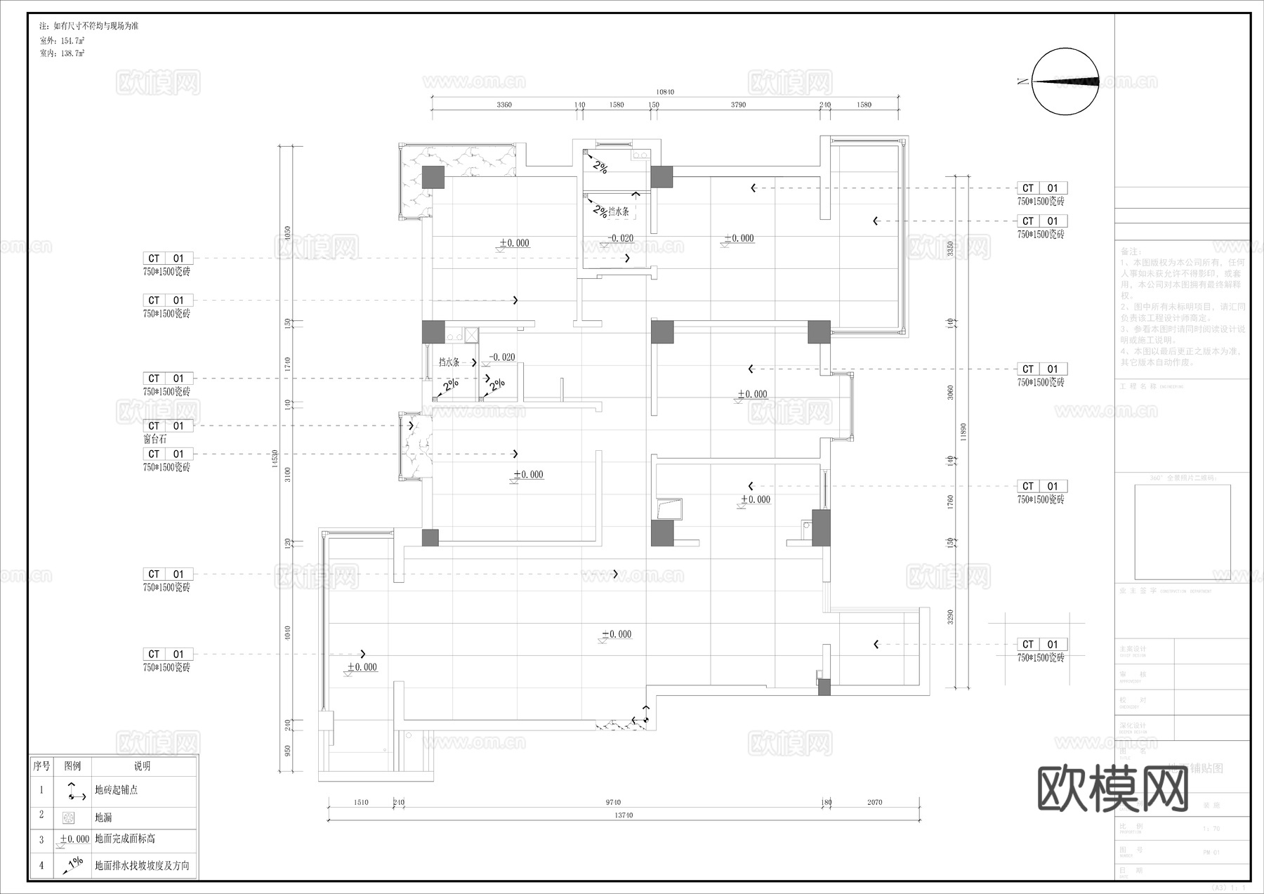 138㎡四房家装空间设计CAD施工图cad施工图