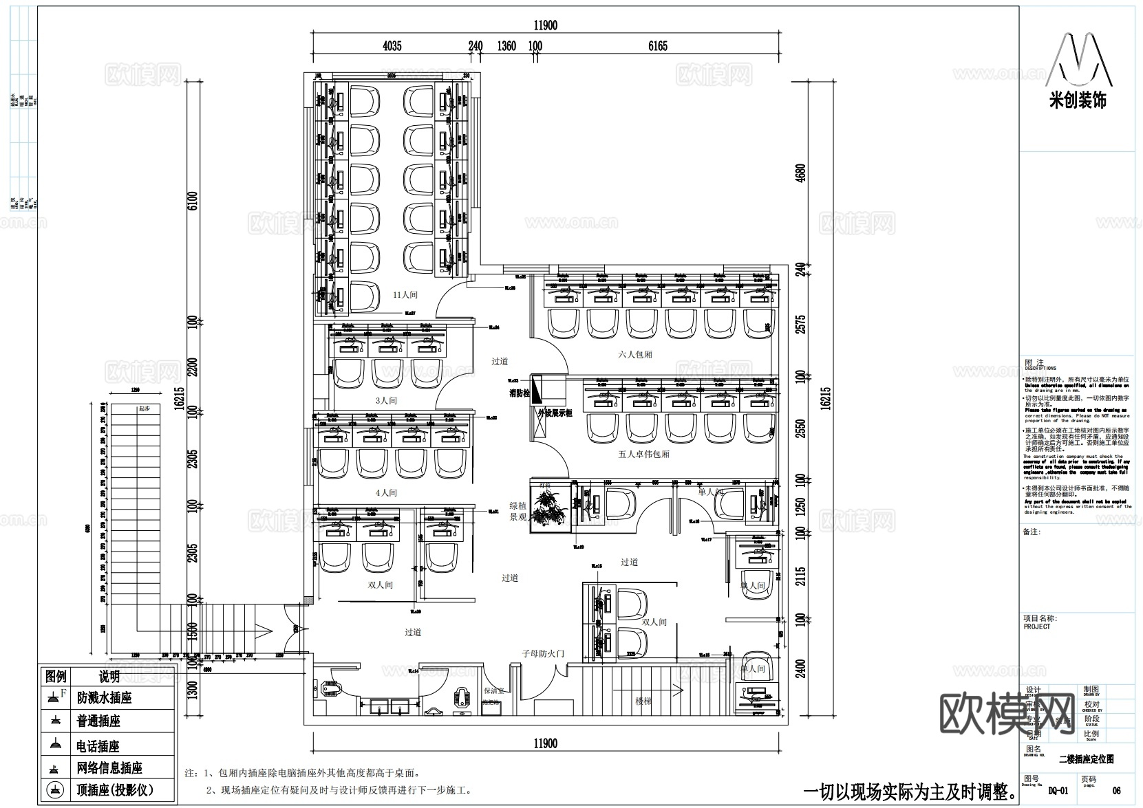 最新电竞网咖全套CAD施工图cad施工图