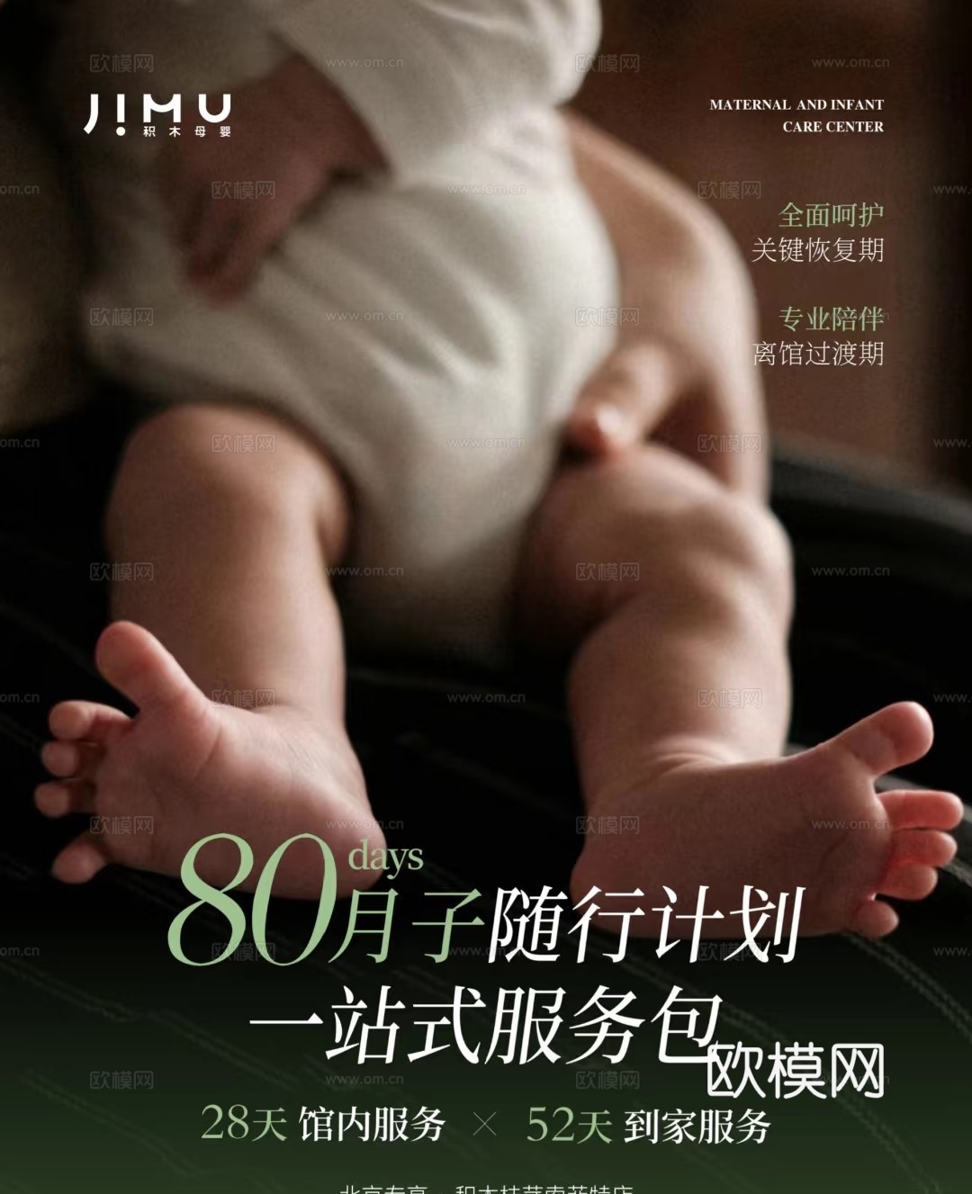 游泳池