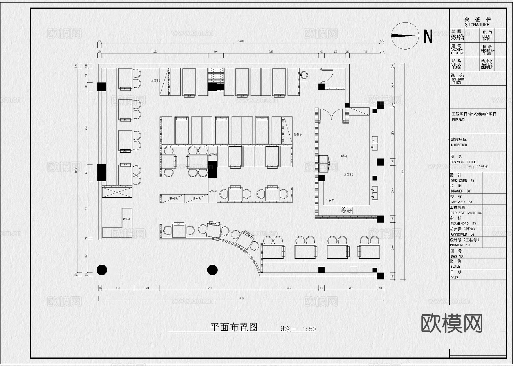 烧烤店 烤肉店 户外烧烤店 露营烧烤店 火锅店 料理店cad施工图
