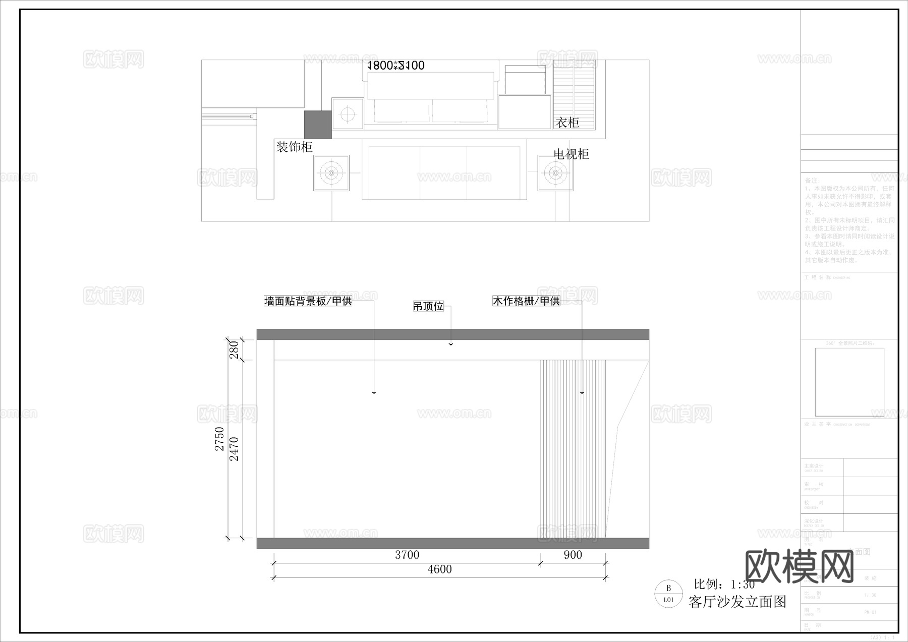 138㎡四房家装空间设计CAD施工图cad施工图