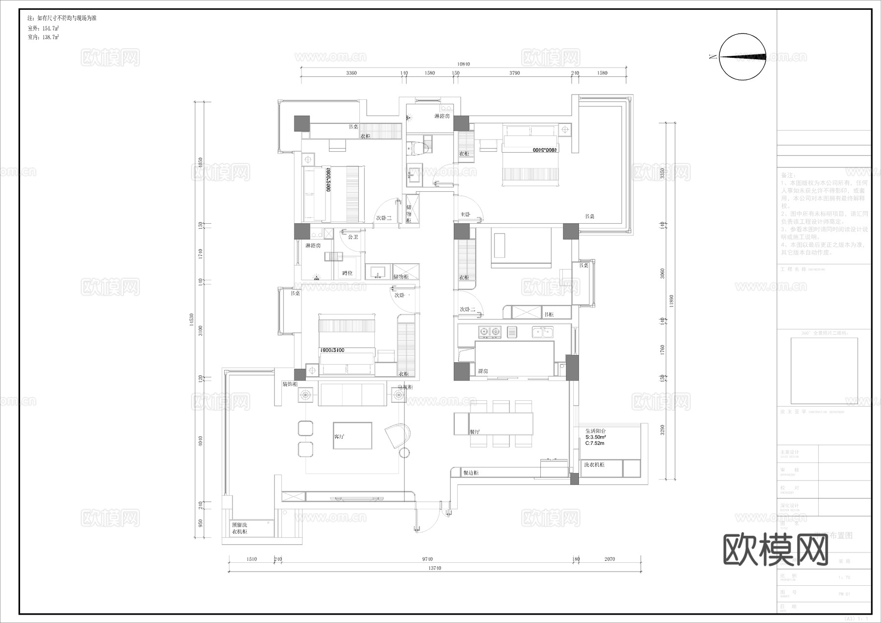 138㎡四房家装空间设计CAD施工图cad施工图