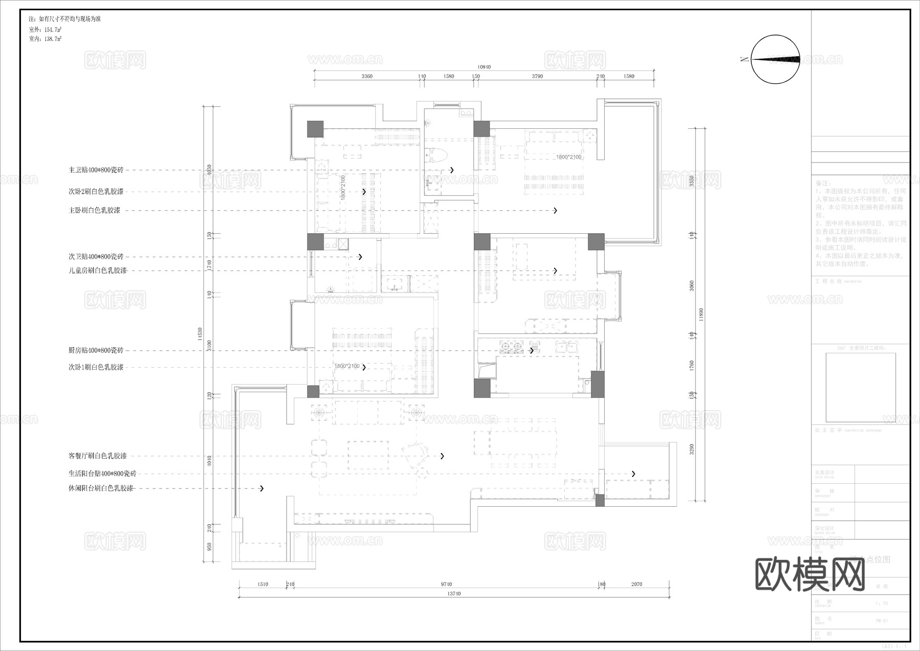 138㎡四房家装空间设计CAD施工图cad施工图