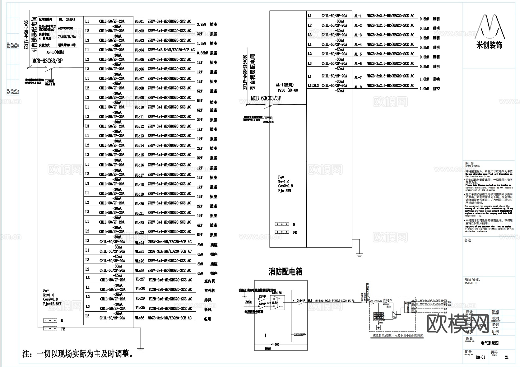 最新电竞网咖全套CAD施工图cad施工图