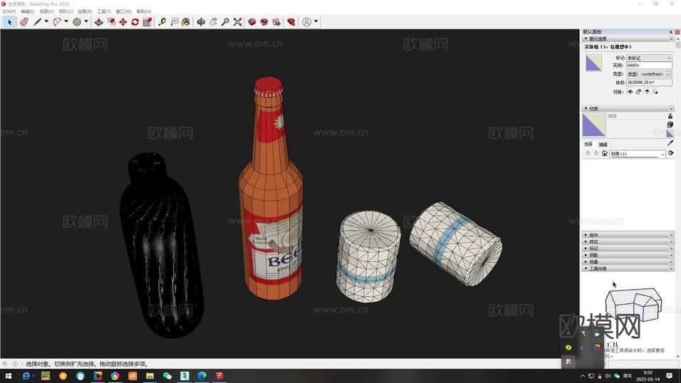 生活用品su模型下载(渲染图2)