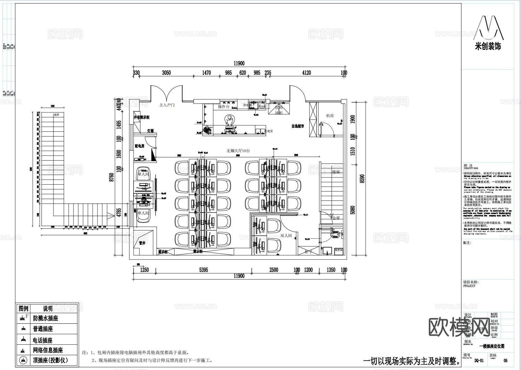 最新电竞网咖全套CAD施工图cad施工图
