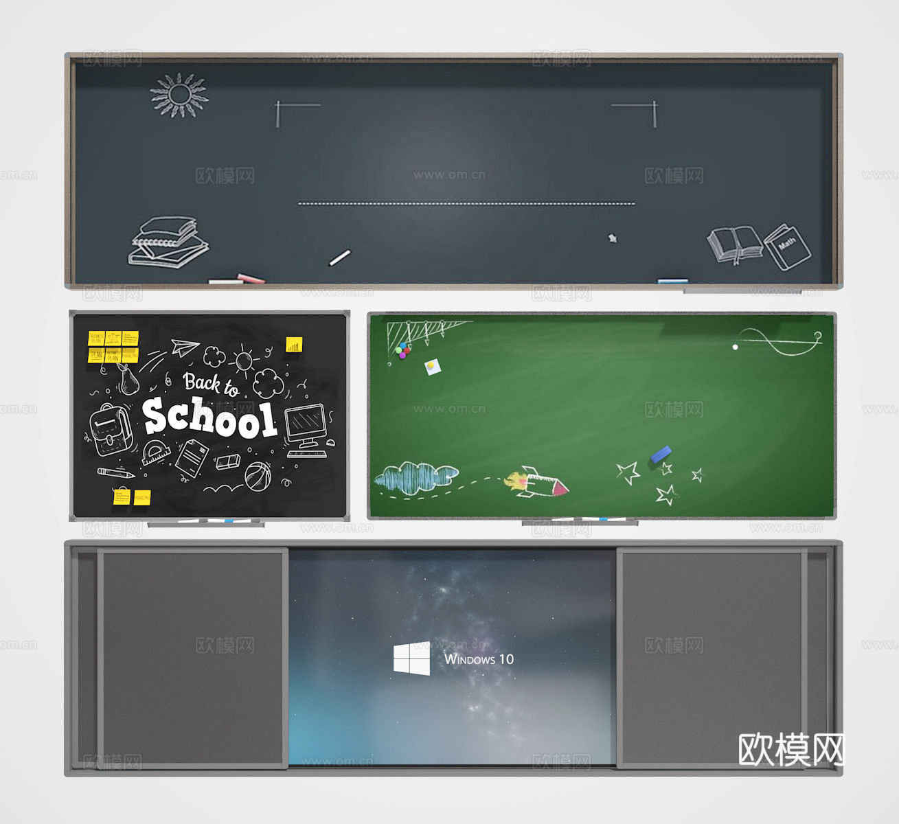 黑板3d模型