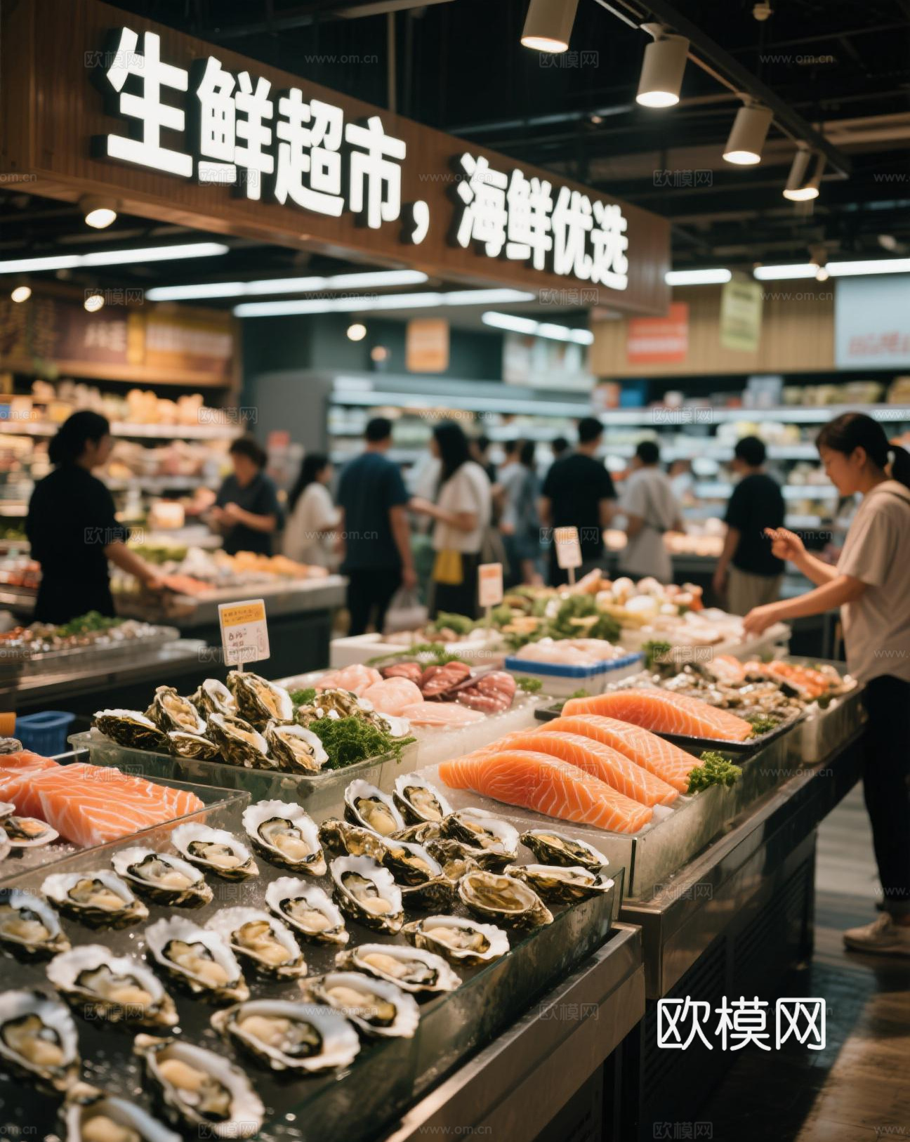 生鲜超市海鲜鱼虾