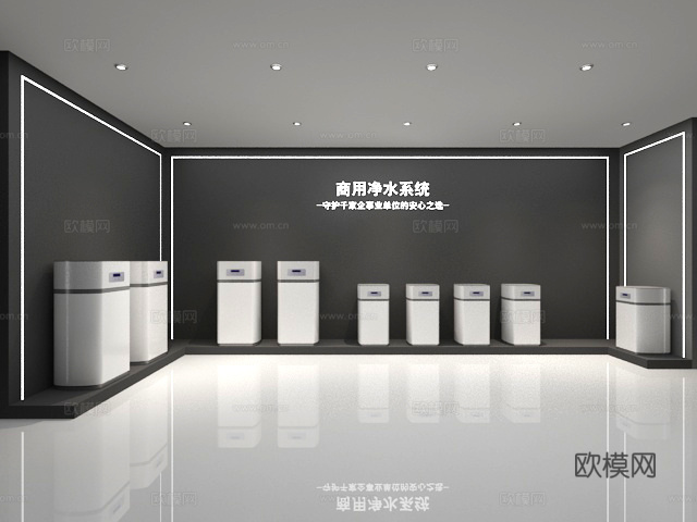 净水器展厅3d模型