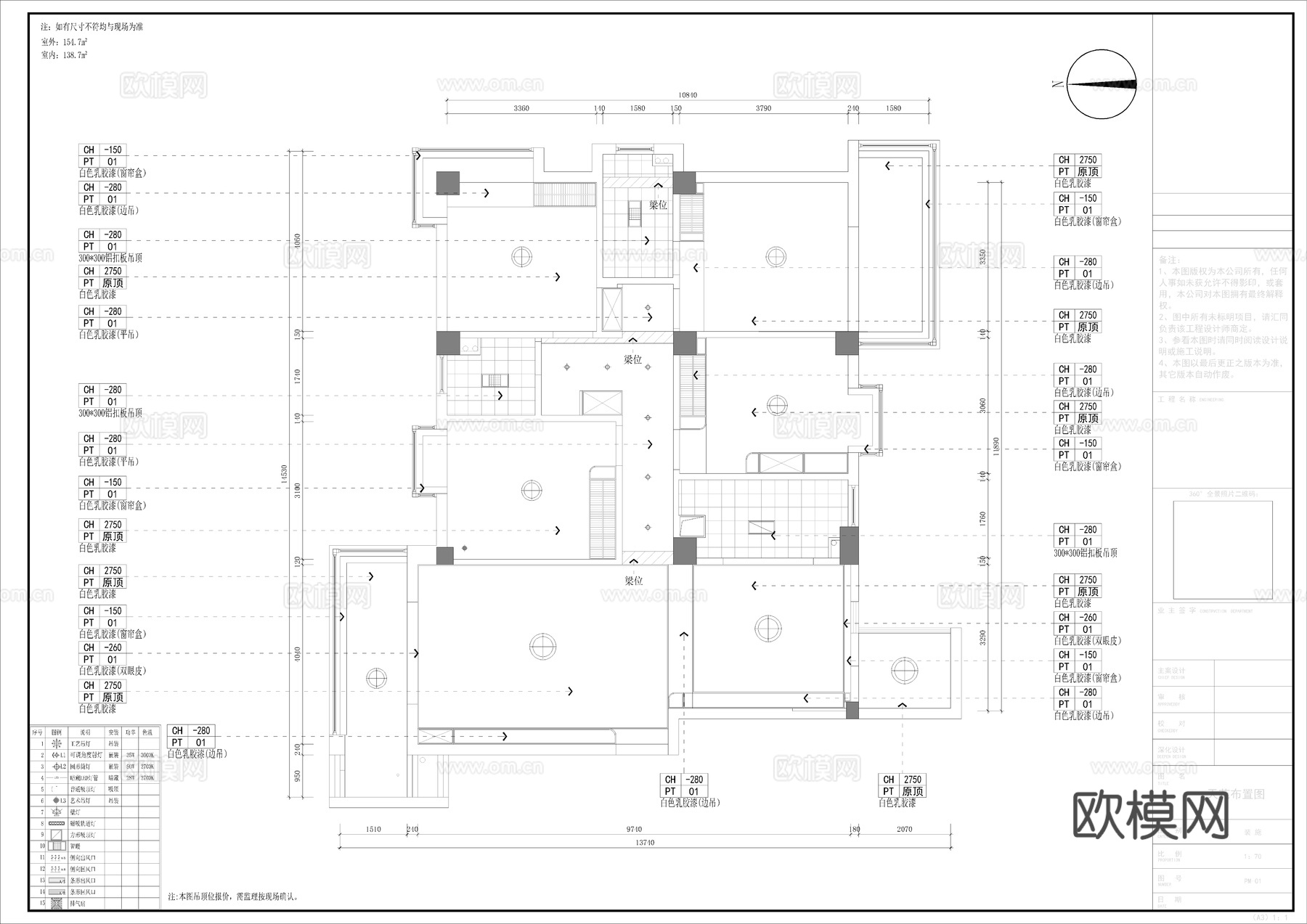 138㎡四房家装空间设计CAD施工图cad施工图