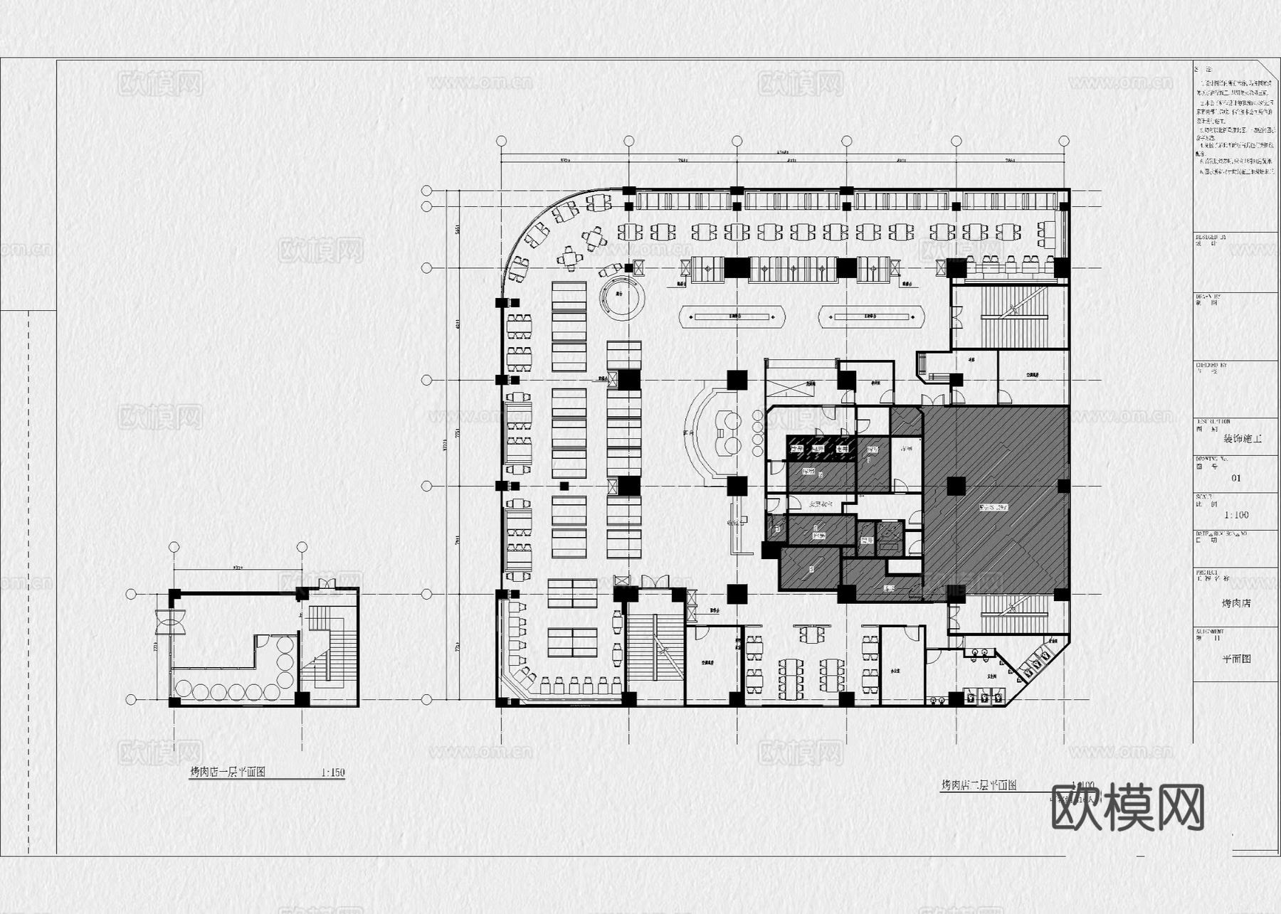 烤肉店 烧烤店 自助餐厅 料理店 餐饮空间 饭店cad施工图
