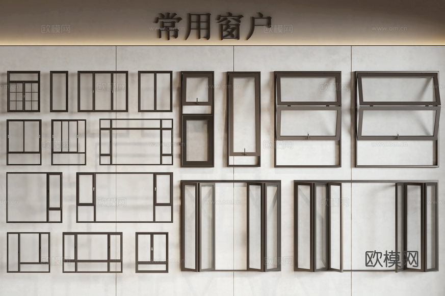 现代窗户3d模型下载
