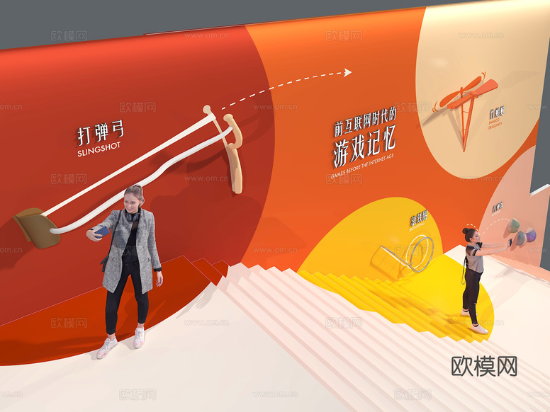 怀旧台阶景观 游戏商业街楼梯 复古高差台地梯步 年代下沉台阶3d模型下载(渲染图2)