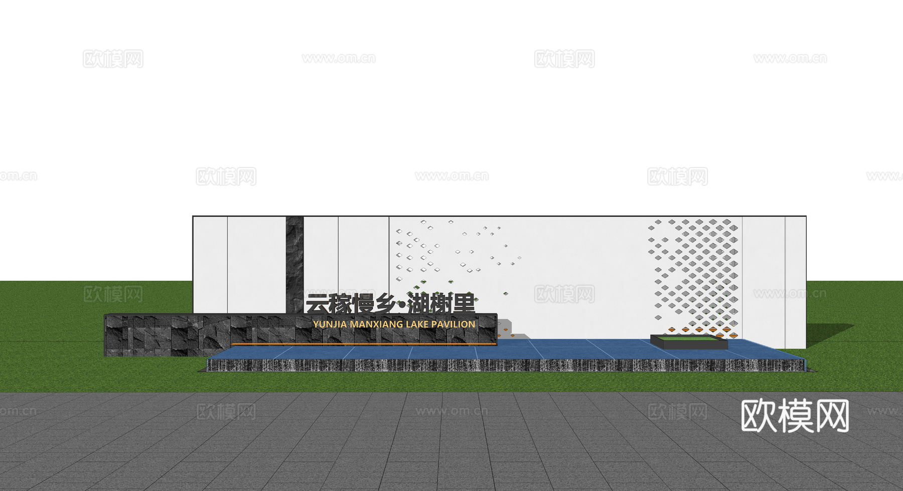 现代水景景墙 造型墙su模型