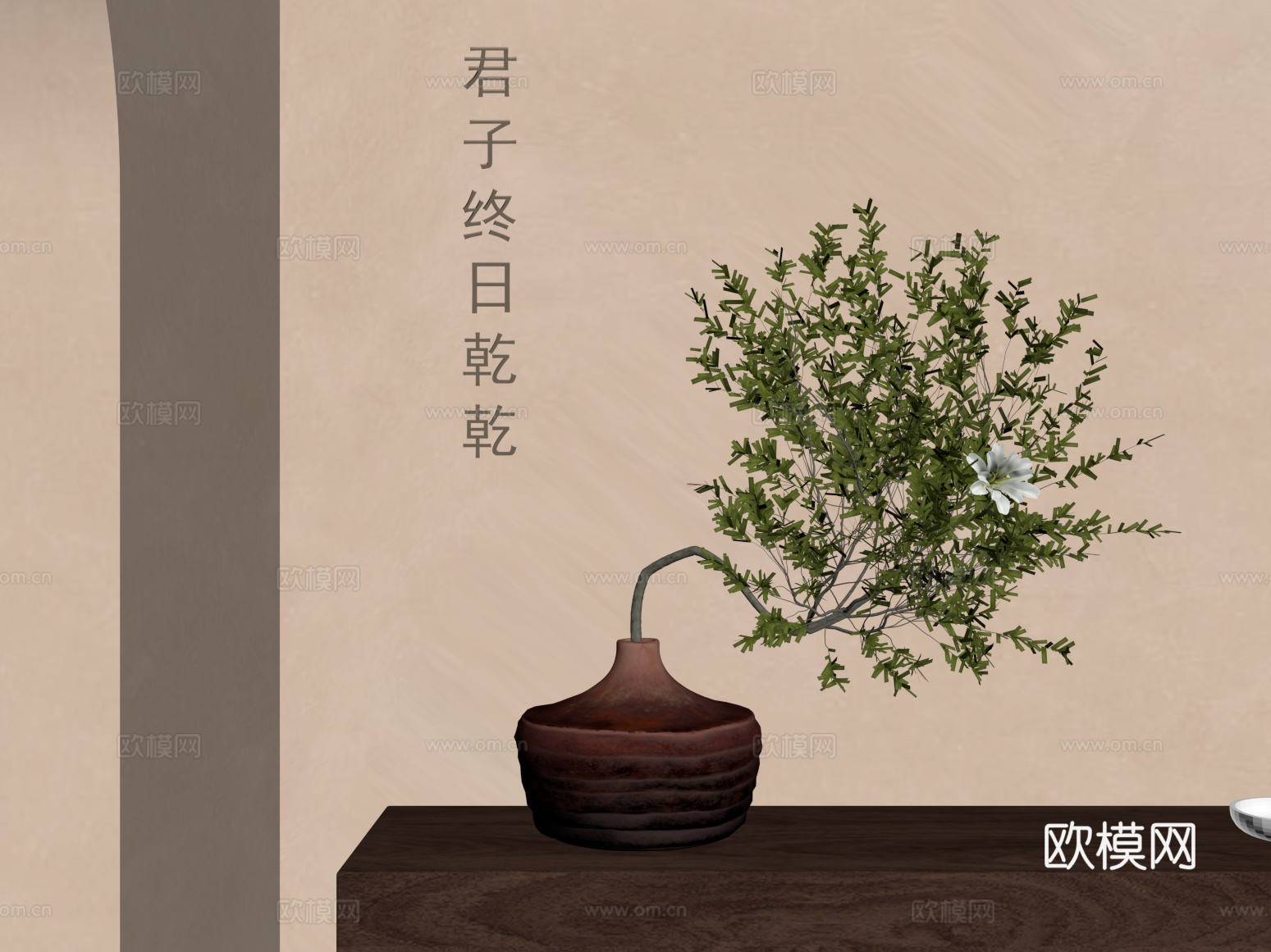 绿植 新中式绿植 盆景 花瓶su模型