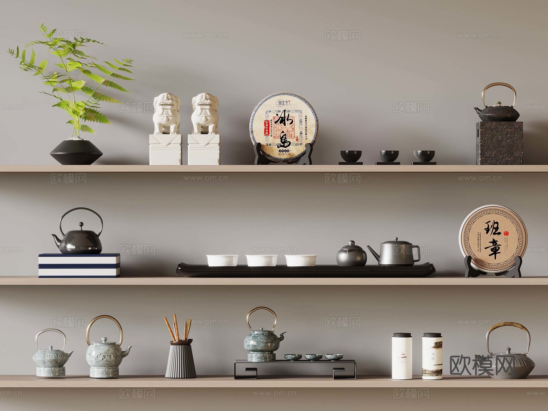 新中式茶具 茶壶 茶杯3d模型