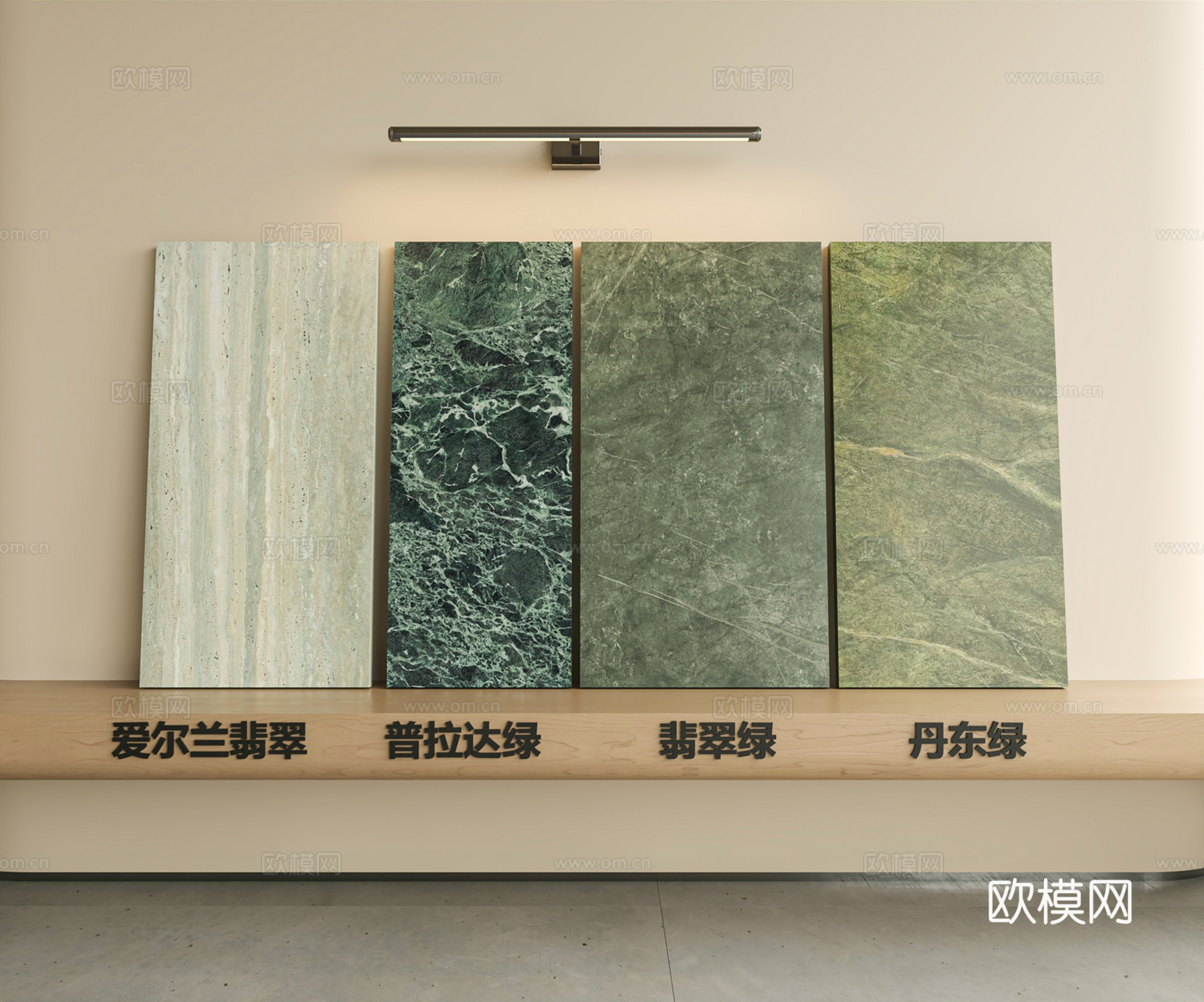 意式轻奢大理石3d模型