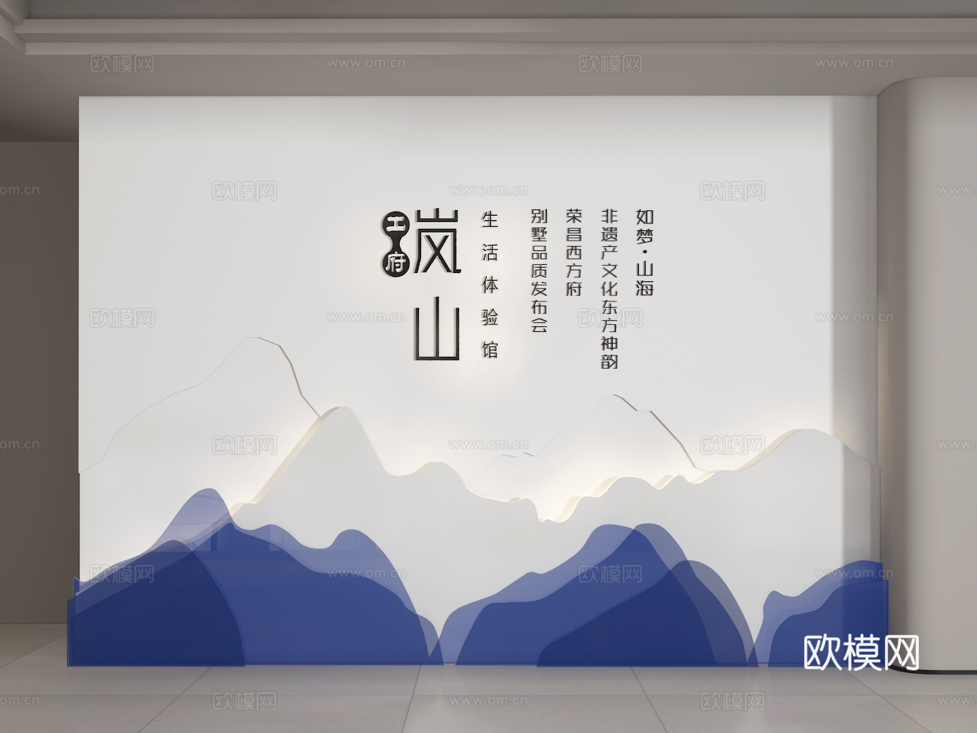 景观墙3d模型