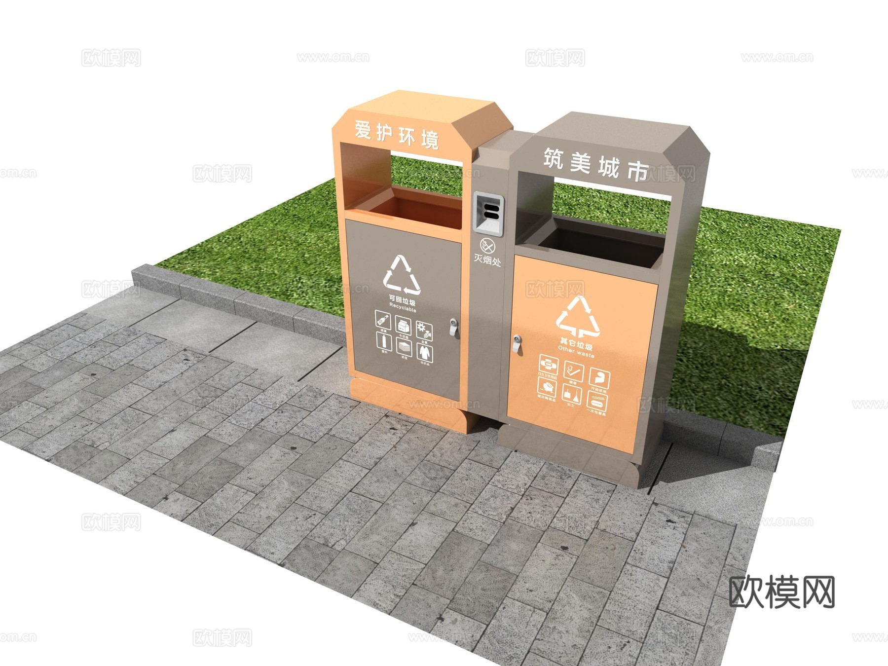 垃圾箱 垃圾分类 标识 垃圾桶 图标 垃圾回收su模型