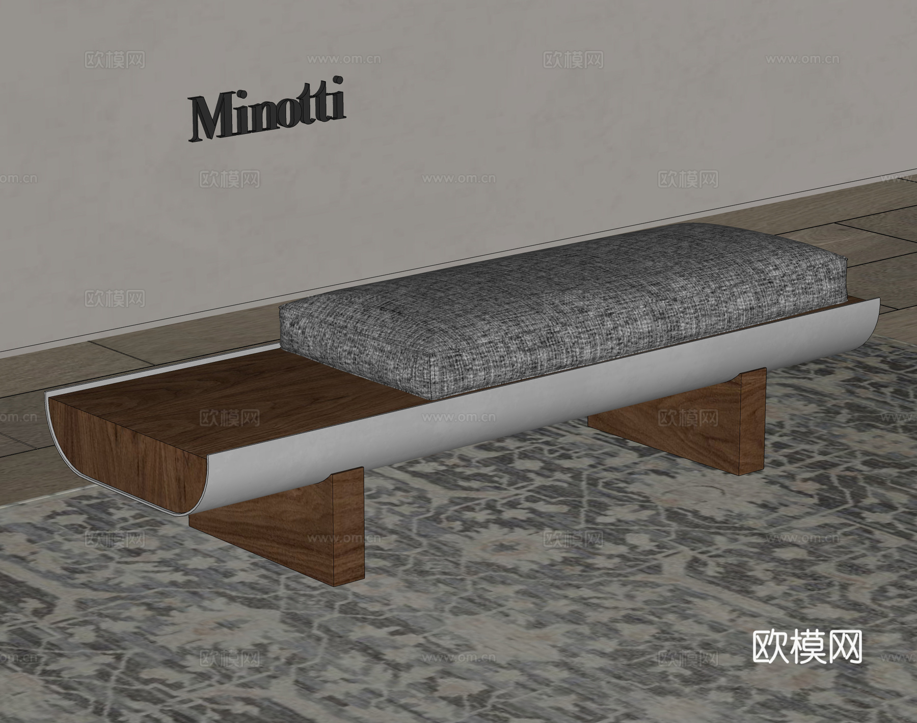 Minotti Pilotis中古长凳 条凳 床尾凳印花地毯su模型