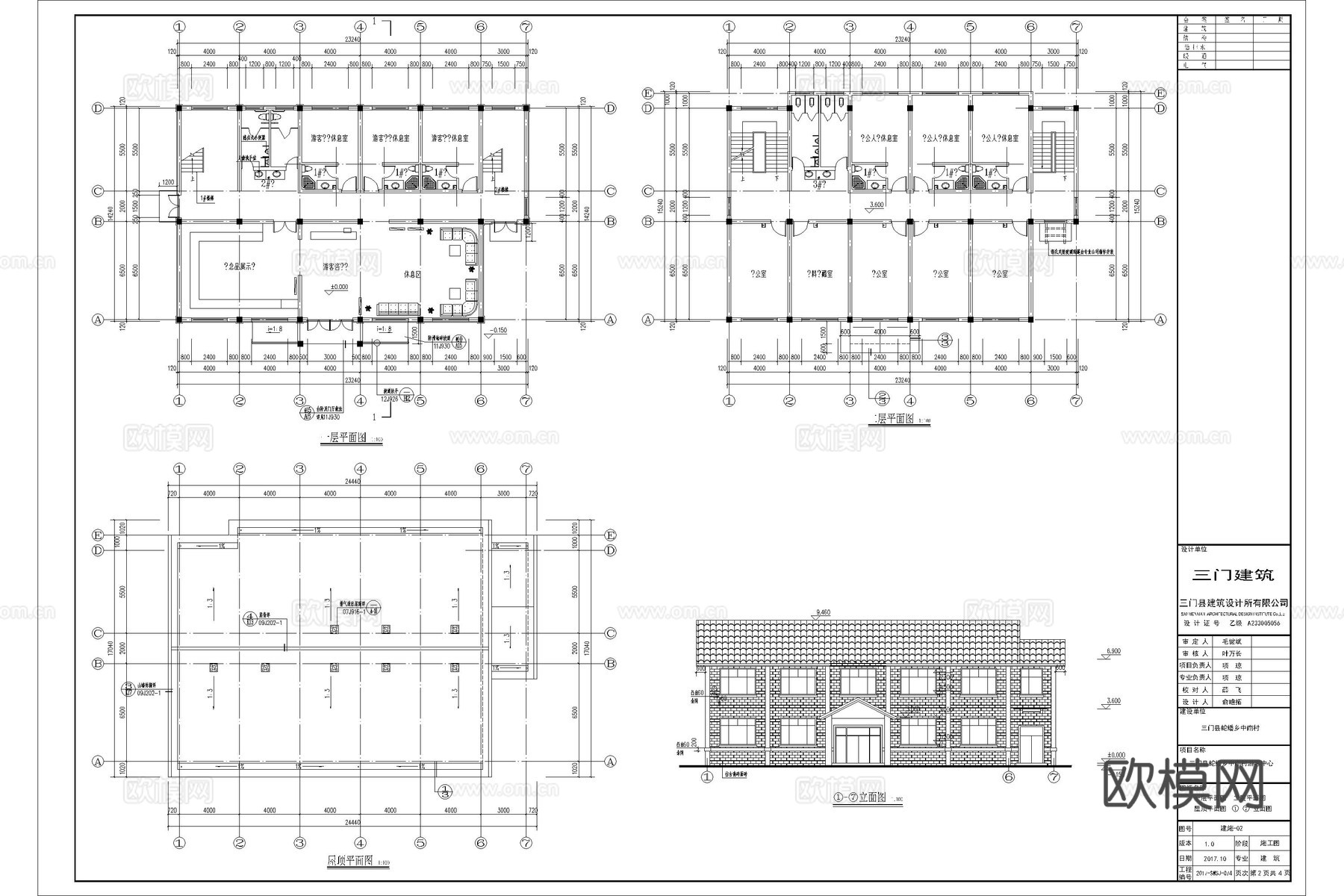 服务中心 游客服务中心 游客中心建筑 驿站 游客中心cad施工图