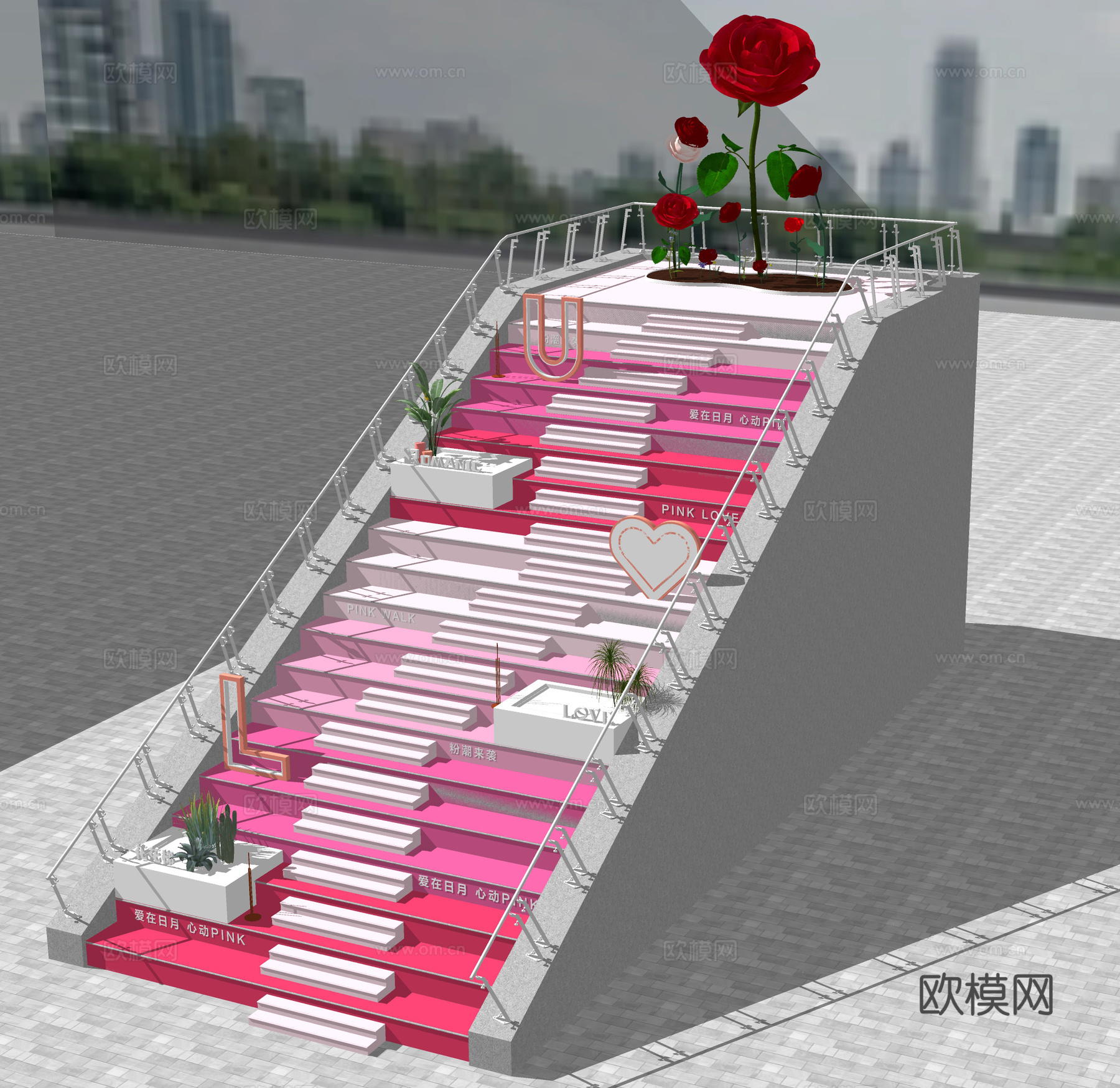 玫瑰台阶景观 情人节商业街楼梯 爱情高差台地梯步 下沉台阶夜su模型
