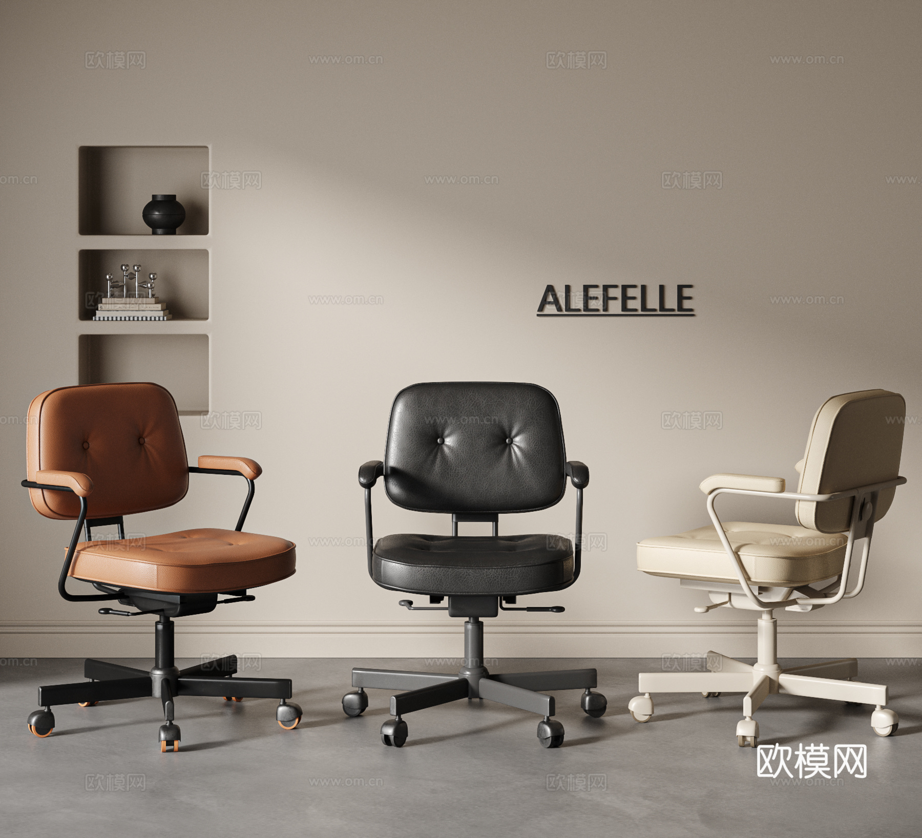 IKEA 现代 中古风 奶油风 办公椅 写字椅 书椅 皮椅su模型