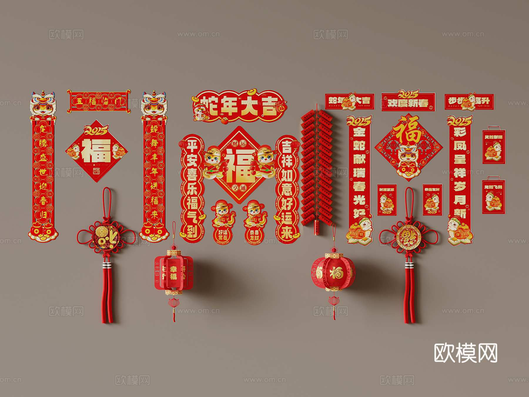春节 春联 灯笼su模型