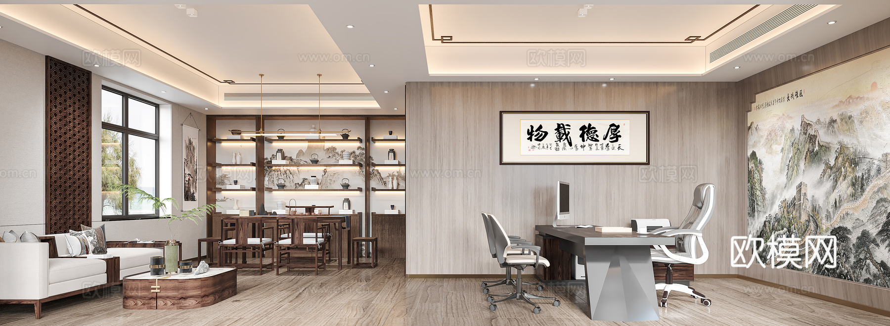 新中式董事长办公室3d模型