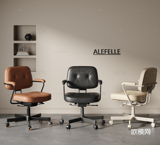 IKEA 现代 中古风 奶油风 办公椅 写字椅 书椅 皮椅3d模型下载