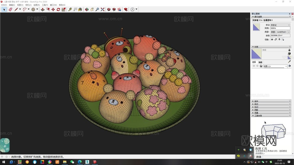 儿童卡通 面包 饼干 大饼 食物su模型下载(渲染图2)